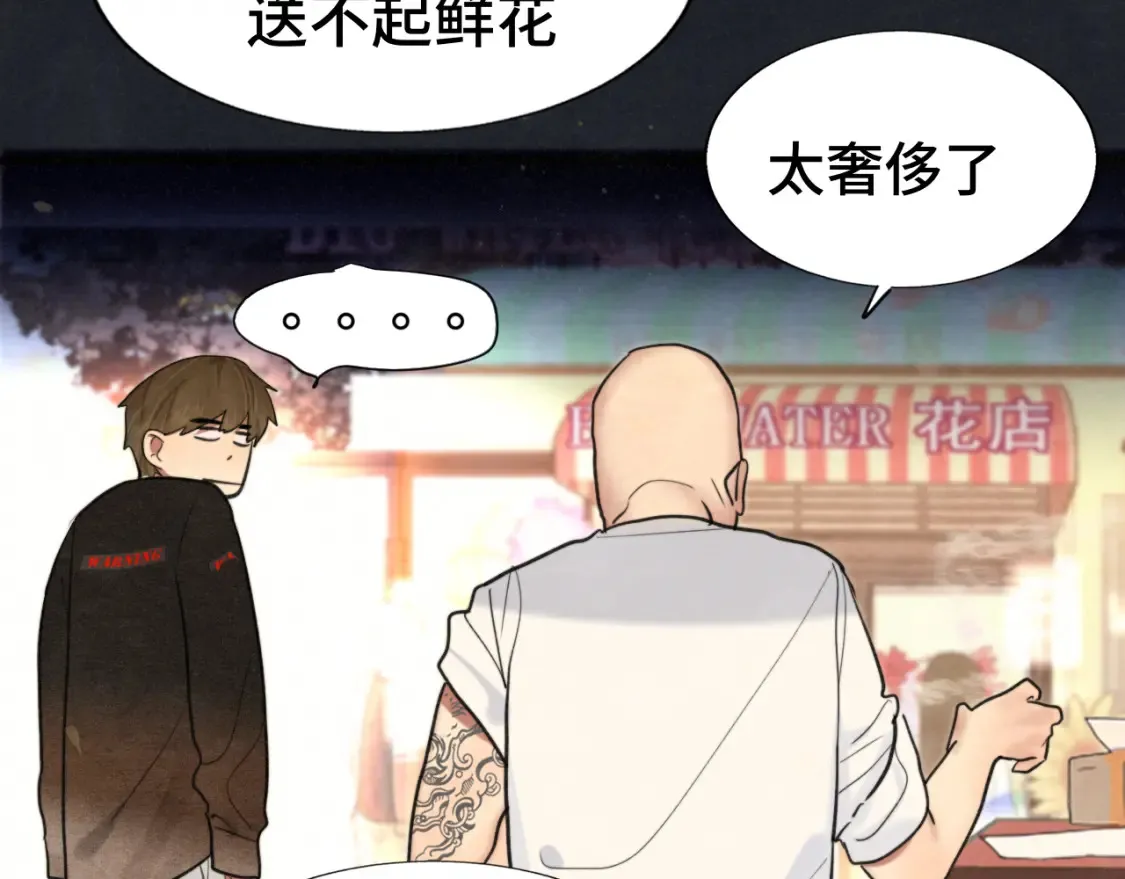 第115话永不凋谢的花127