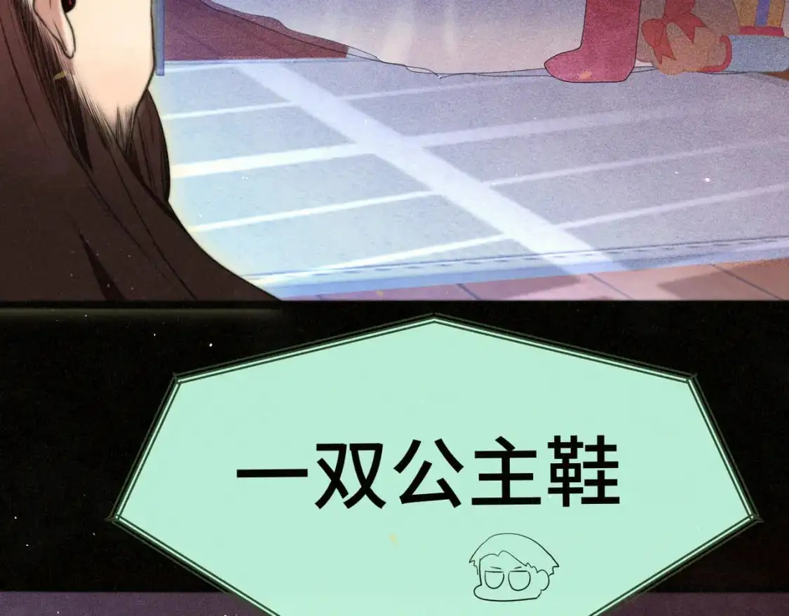 112圣诞老人的礼物是偷偷摸摸的90