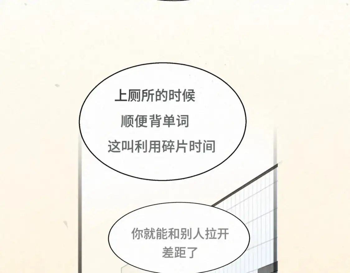 111考砸了也不要躲起来哭85