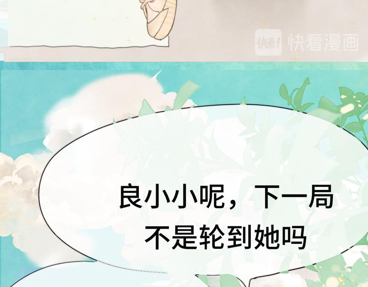 第19话 我带你去13