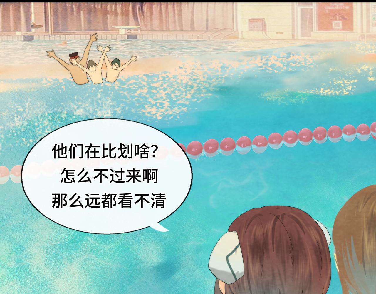 第42话一起冬泳吧！103