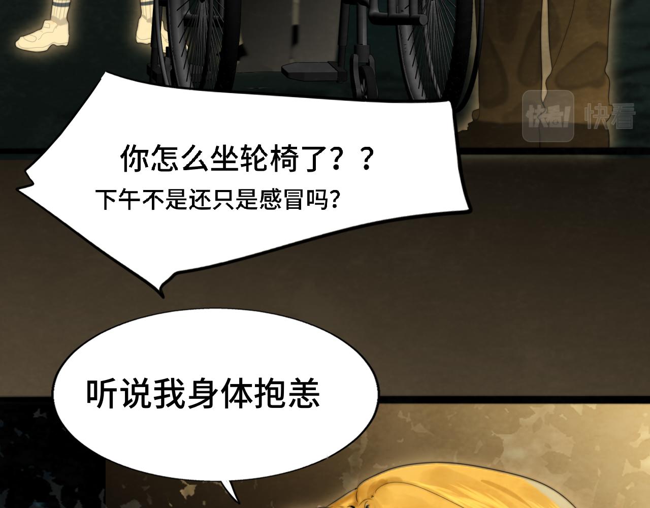 第68话星座骑士【上】141