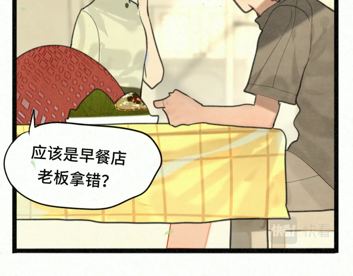 第95话 端午特辑19