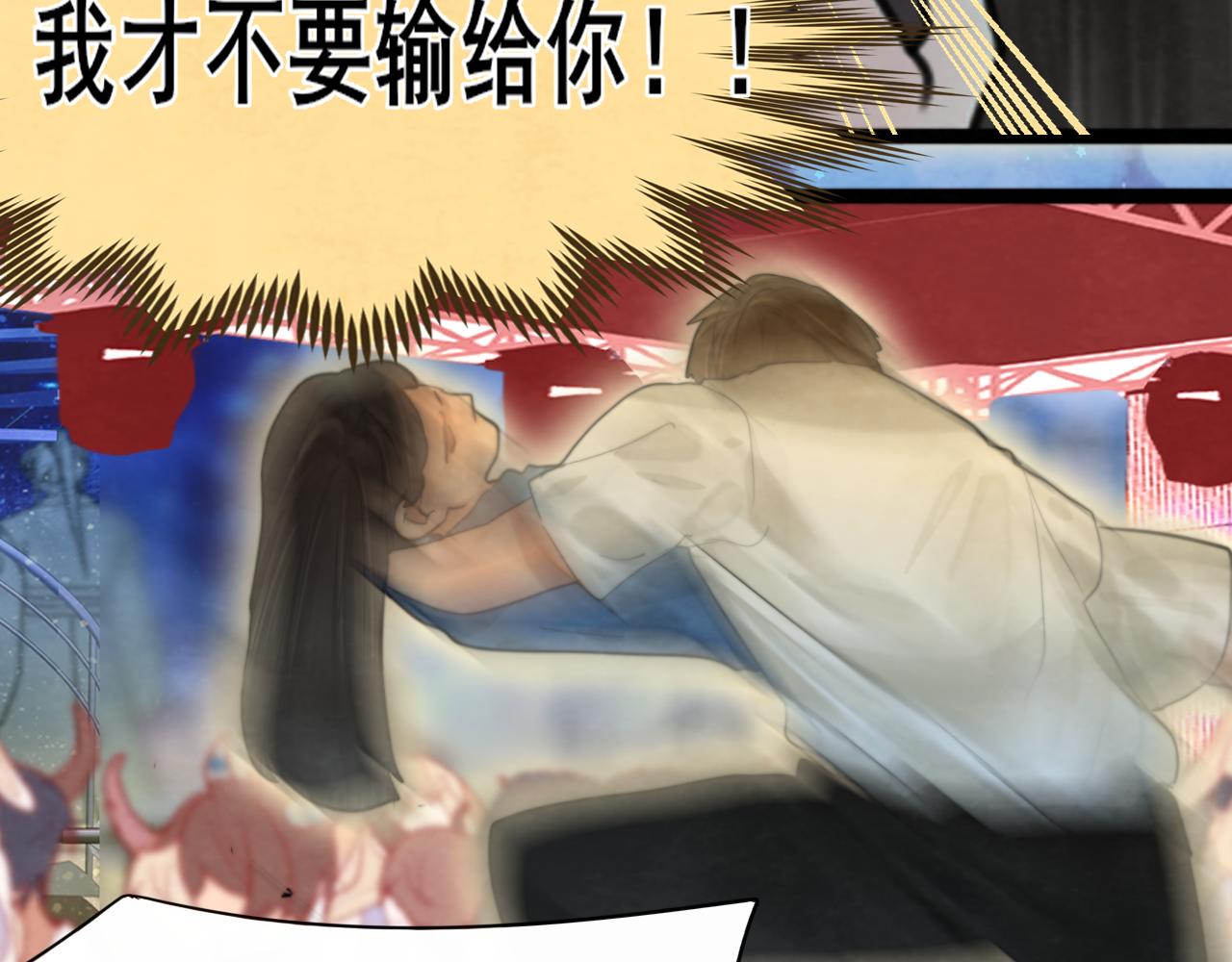 第67话 你是什么星座149