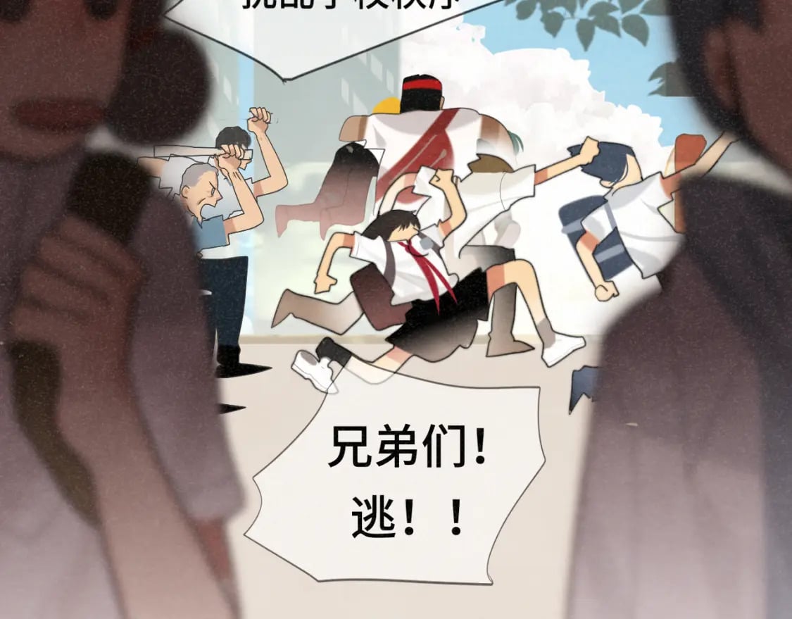 第98话 谁是显眼包73