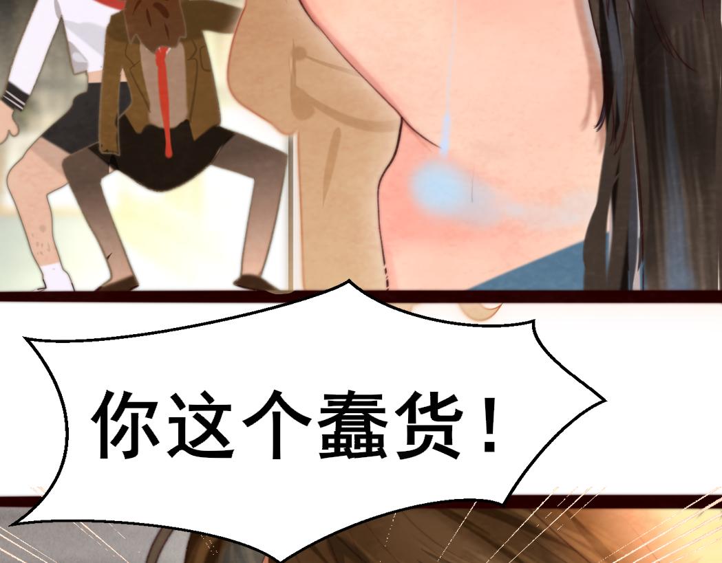 第76话 火辣的难言之隐138