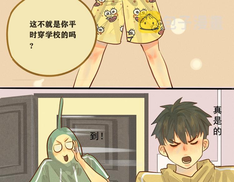 第5话 约会的邀请101