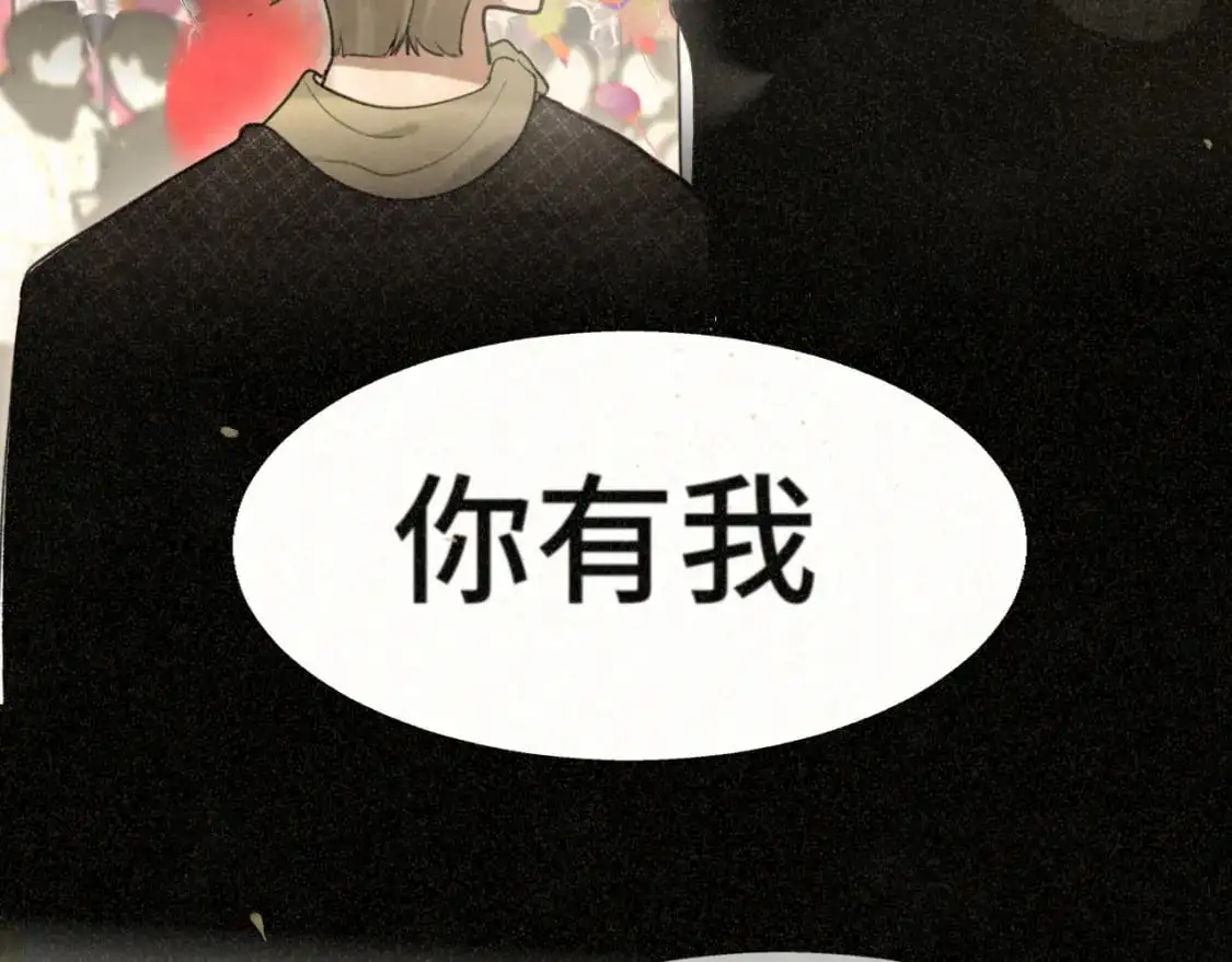 110话 生活破破烂烂小狗缝缝补补132