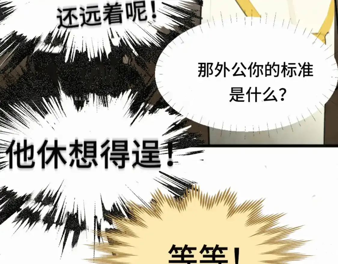 113炸裂的高考礼物112