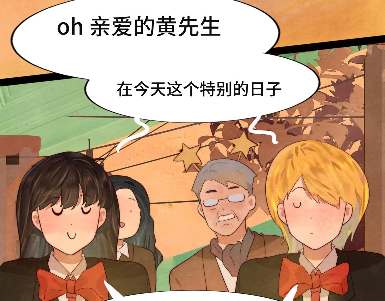 第43话 生日就要吃蛋糕112