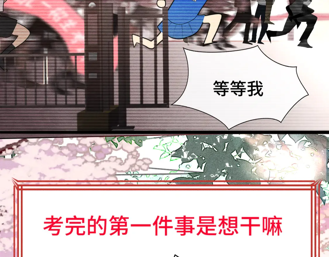 第120话 三年之期 刑满释放99