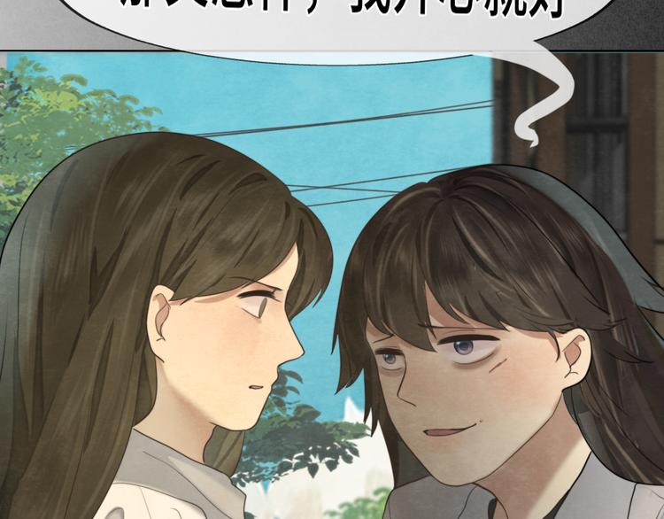 第31话不可以让女孩子掉眼泪118