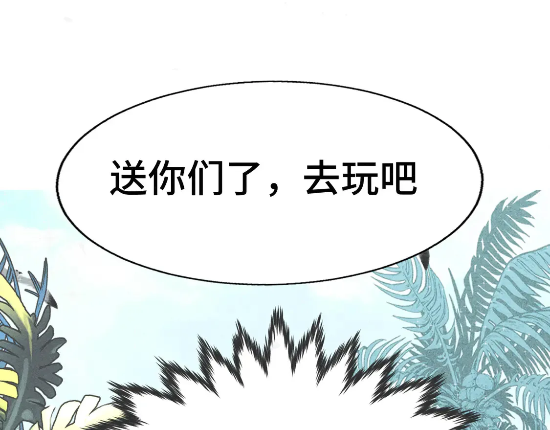 第122话去有海的地方111