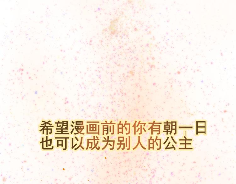第35话 公主和女王195