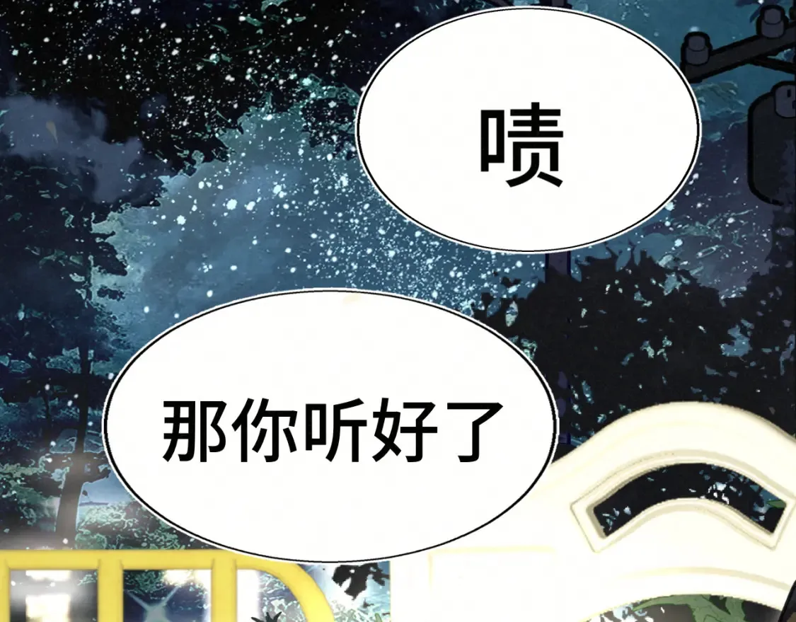 第115话永不凋谢的花28