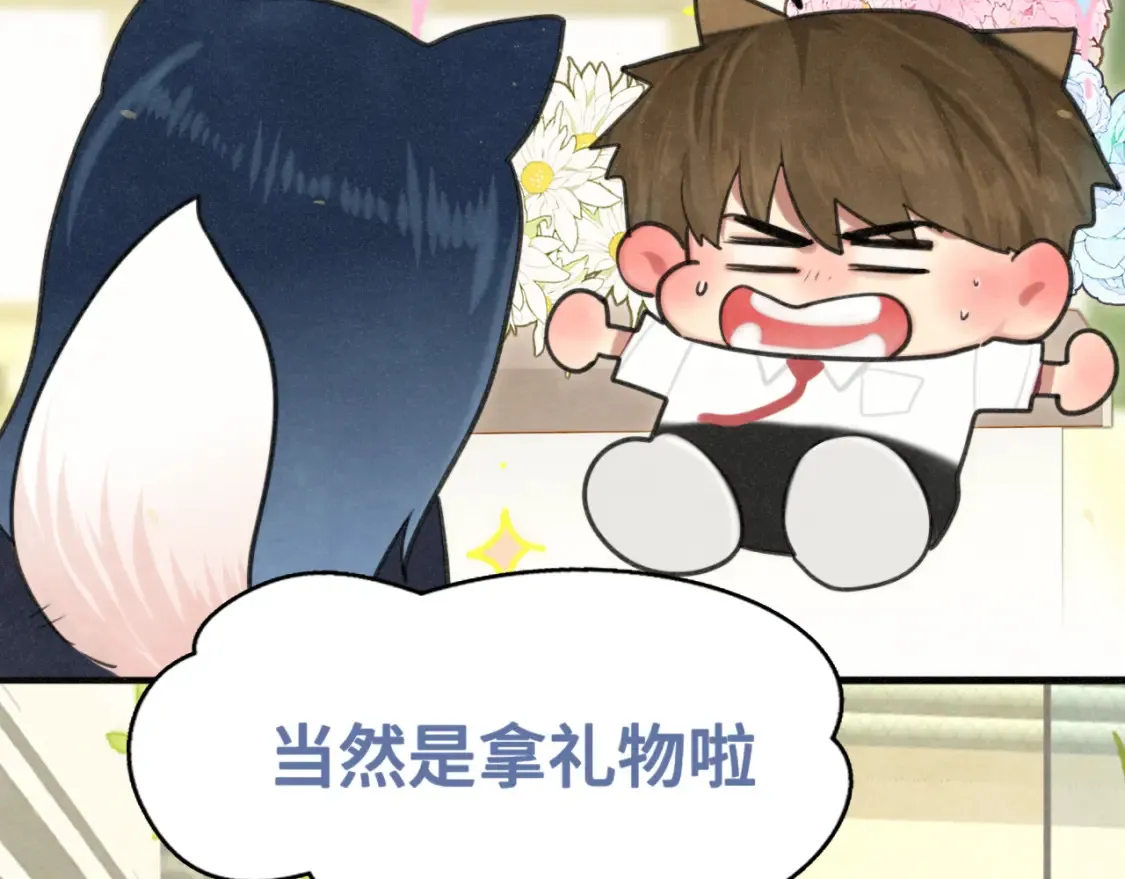 第116集炽热是青春的花语62