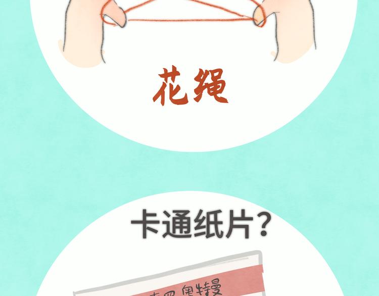 第19话 我带你去149