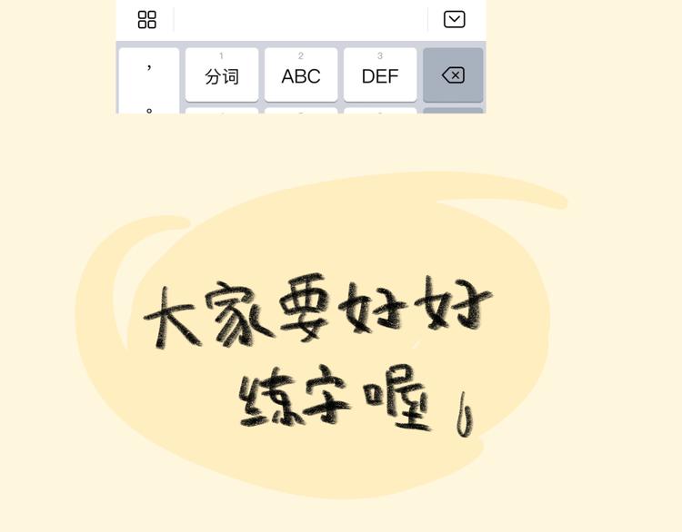 30 误会174