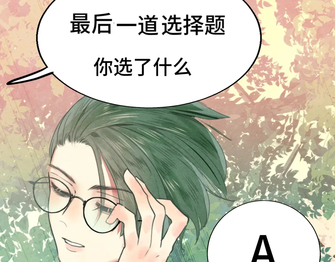 第119话小狗的反击84