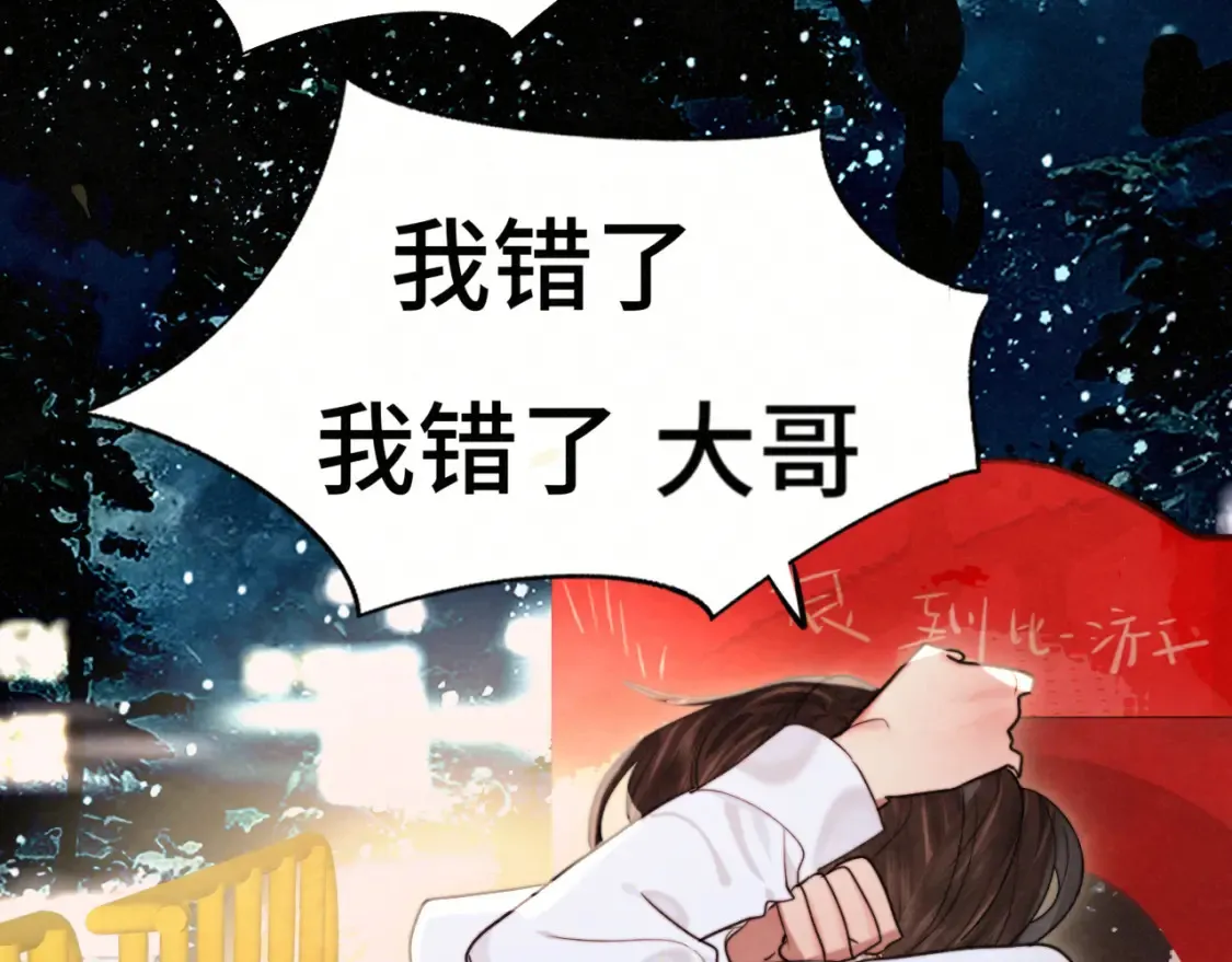 第115话永不凋谢的花50