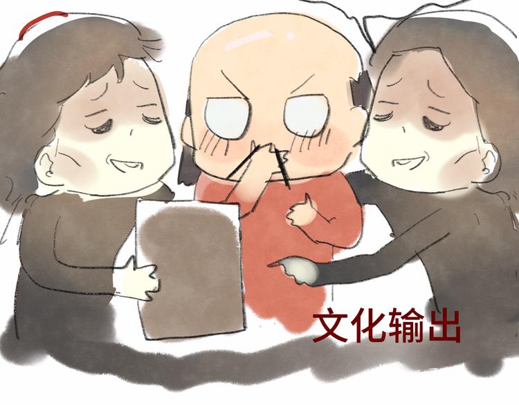 第18话 磕CP快乐多153
