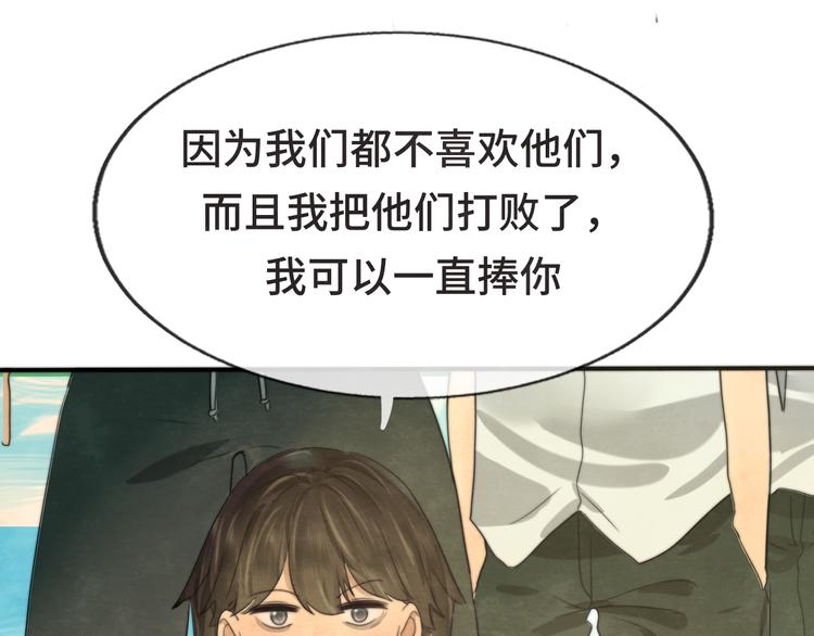 第28话 真假良小小101