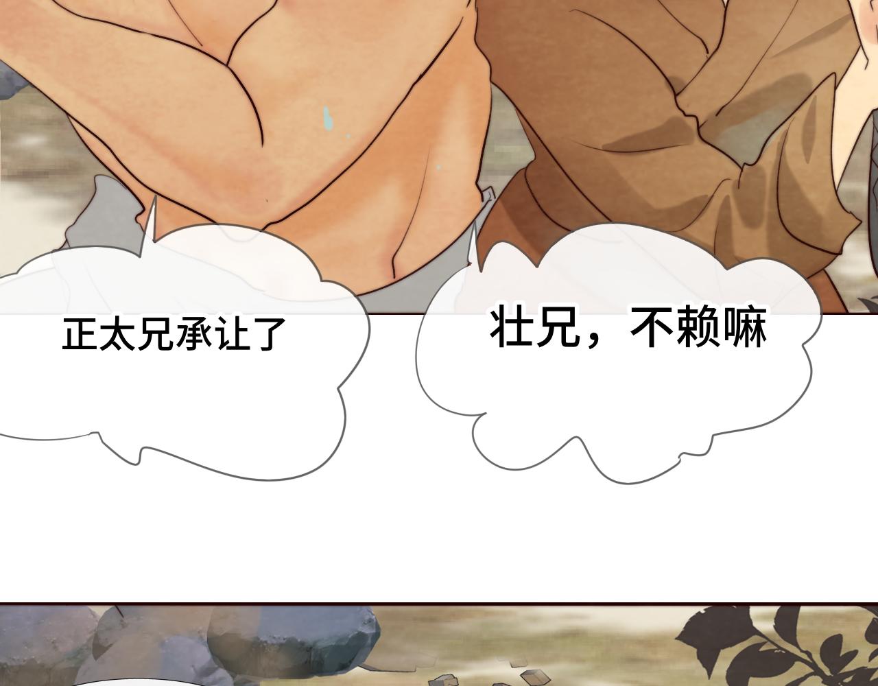第39话命运的相遇74