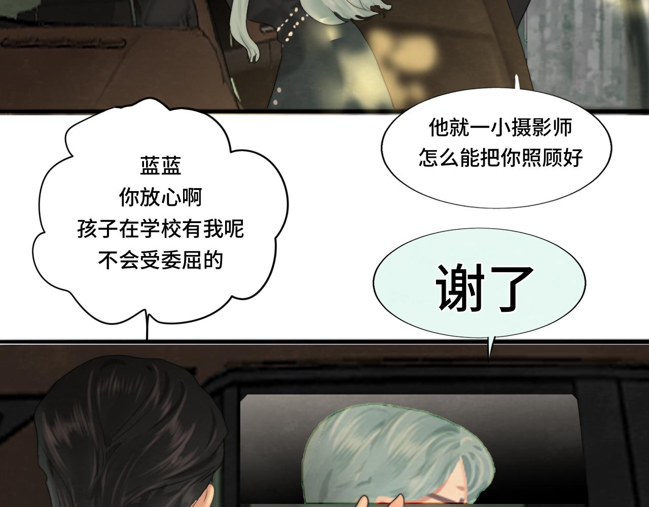 第58集 劲爆家长会134