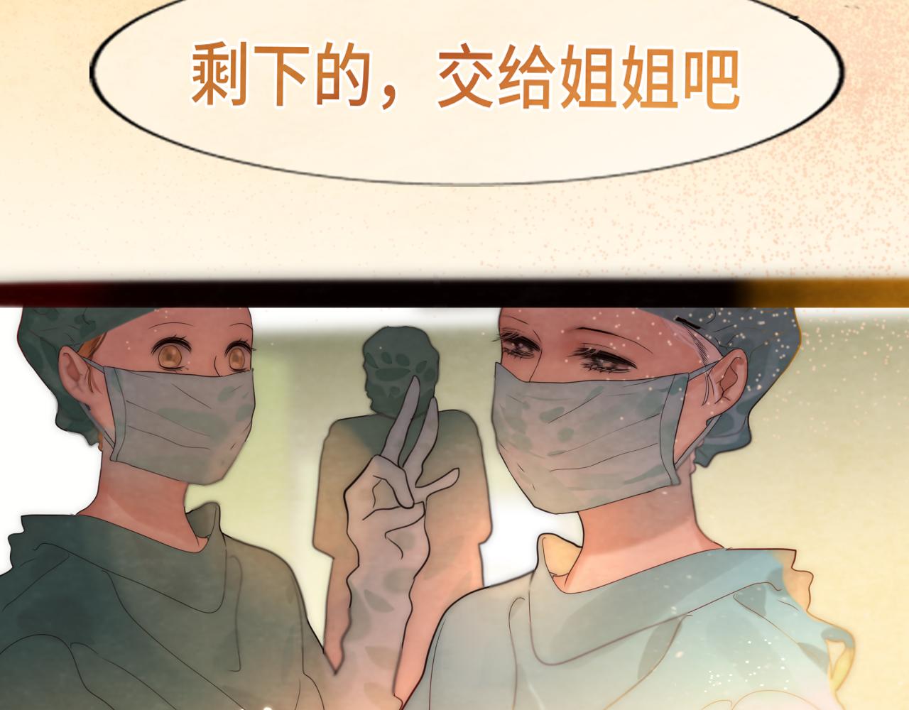 第46话 一起度过的纪念日155