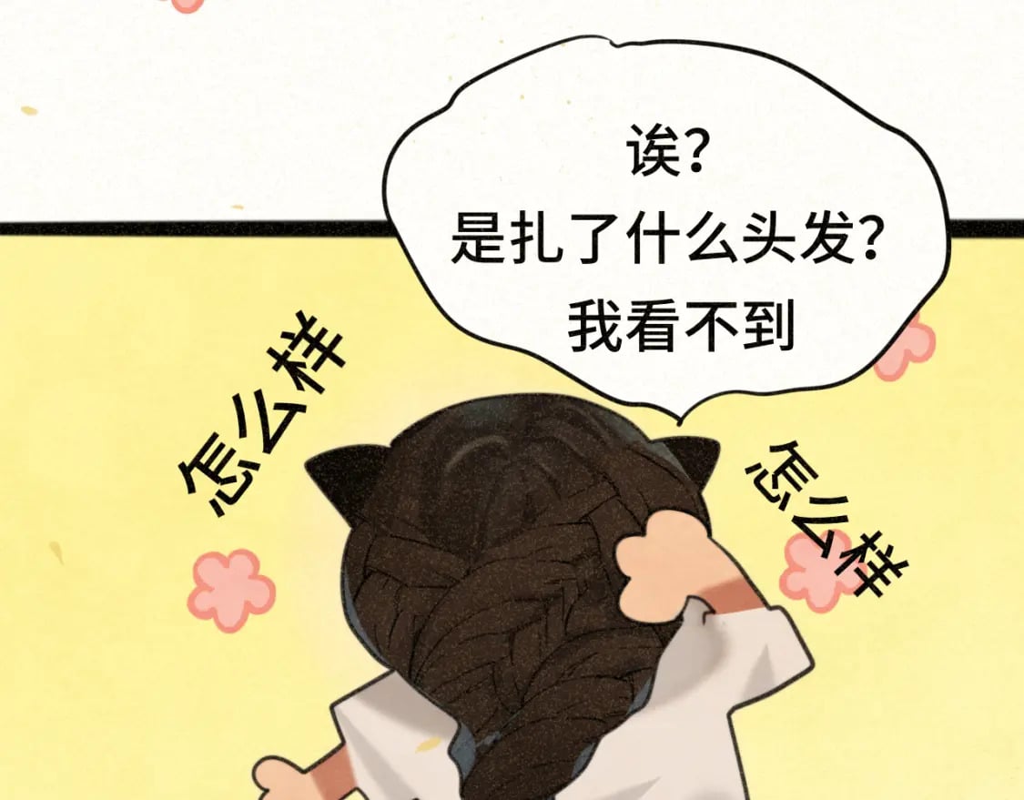 第92集淑女的反击53