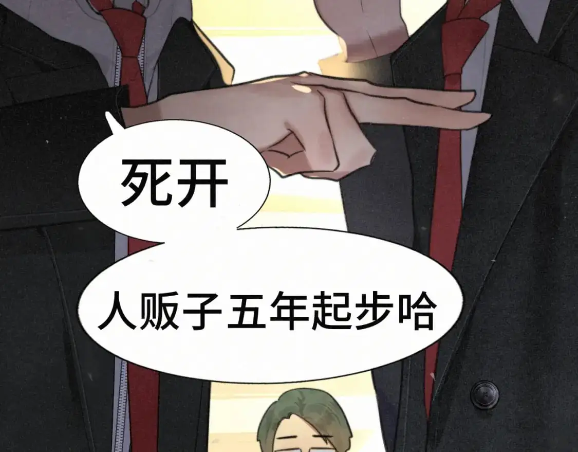 第104话 晚风 晚霞 晚自习48
