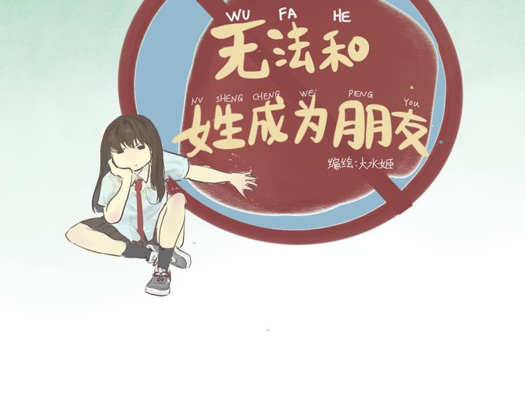 第4话 谁不喜欢肉松小贝！11