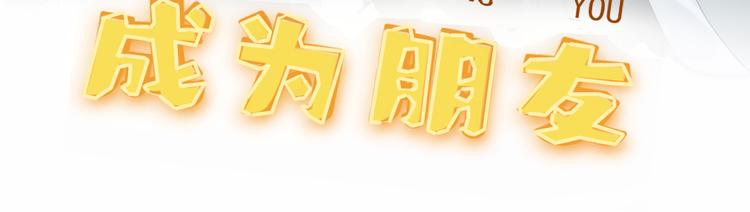 第16话 茶艺大战 一触即发7