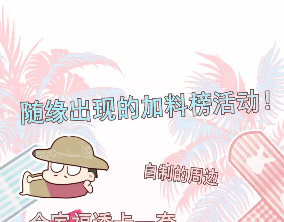 第122话去有海的地方138