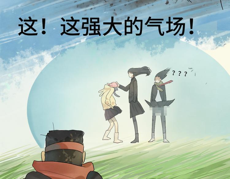 第16话 茶艺大战 一触即发123