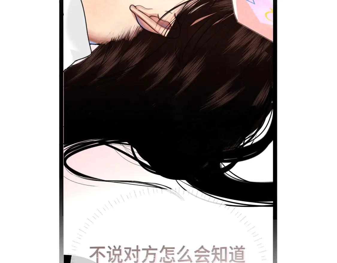 第118话 第一道考题59