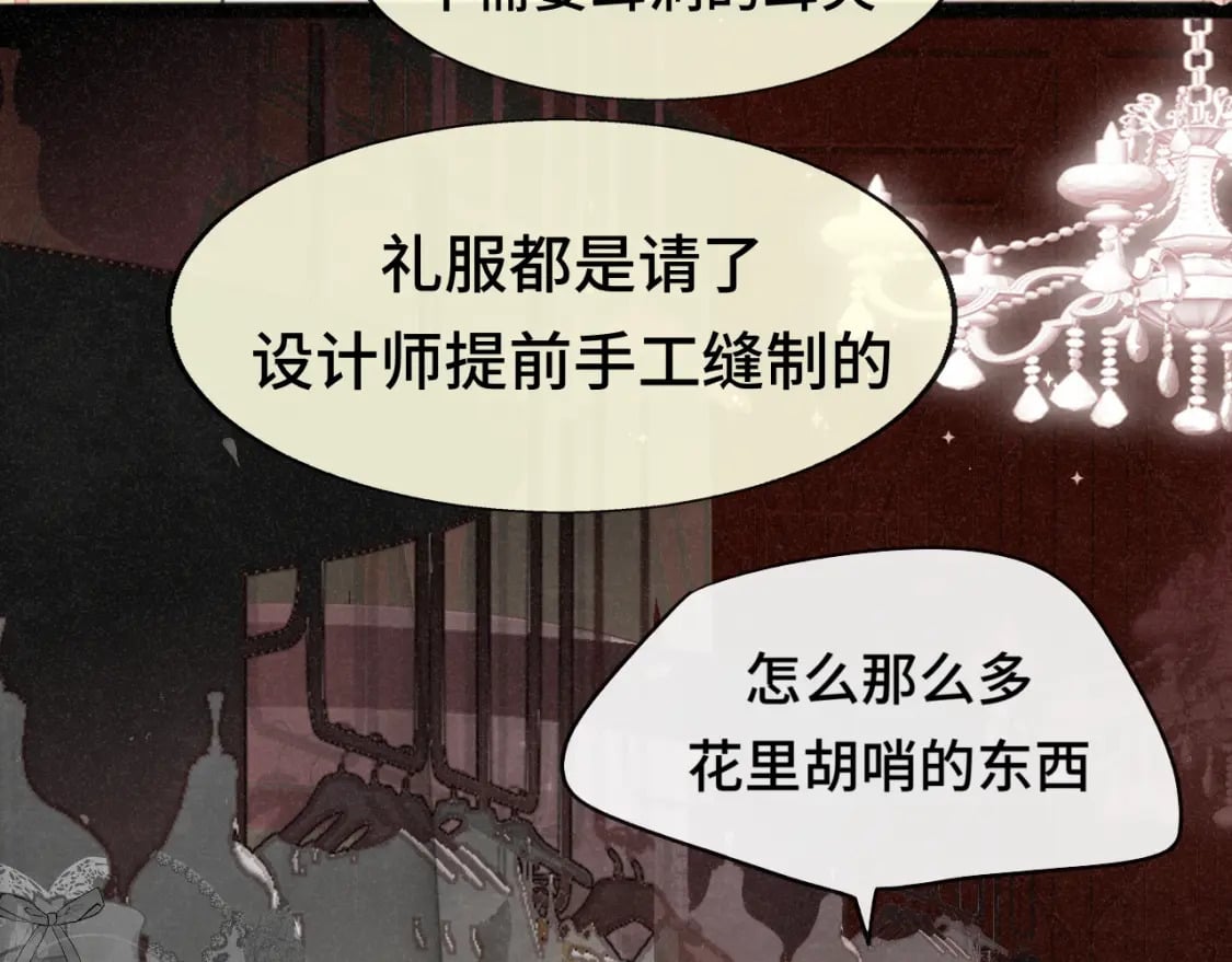 第102集 意料之外的宴会72