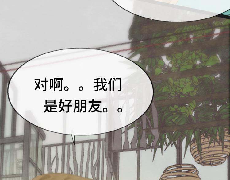 第34话 没有男人配得上我姐姐124