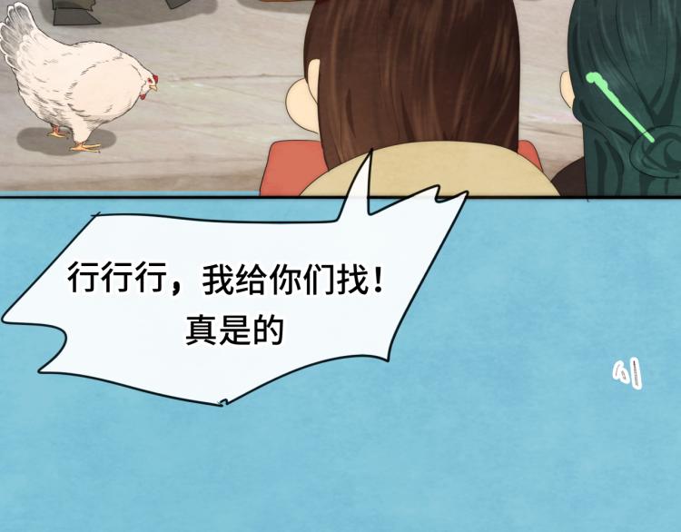 第37话夏天就是西瓜朋友和烟花51