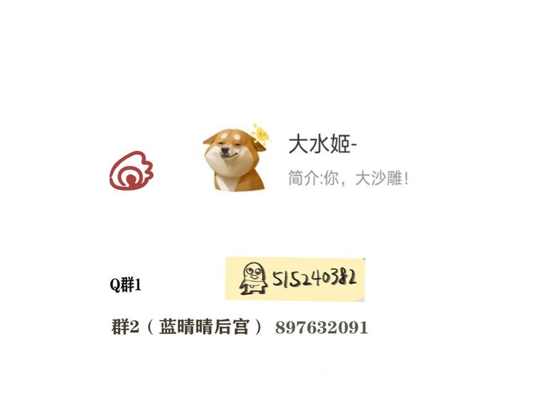 第11话 生理期乌龙事件（上118