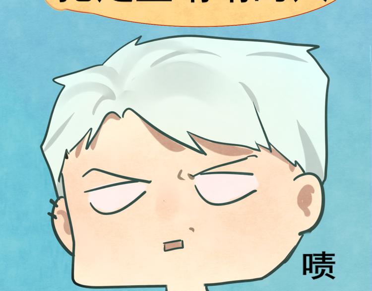 第29话 我们是坏小孩118