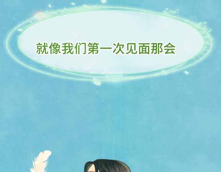 第36话 少女漫该怎么画！173