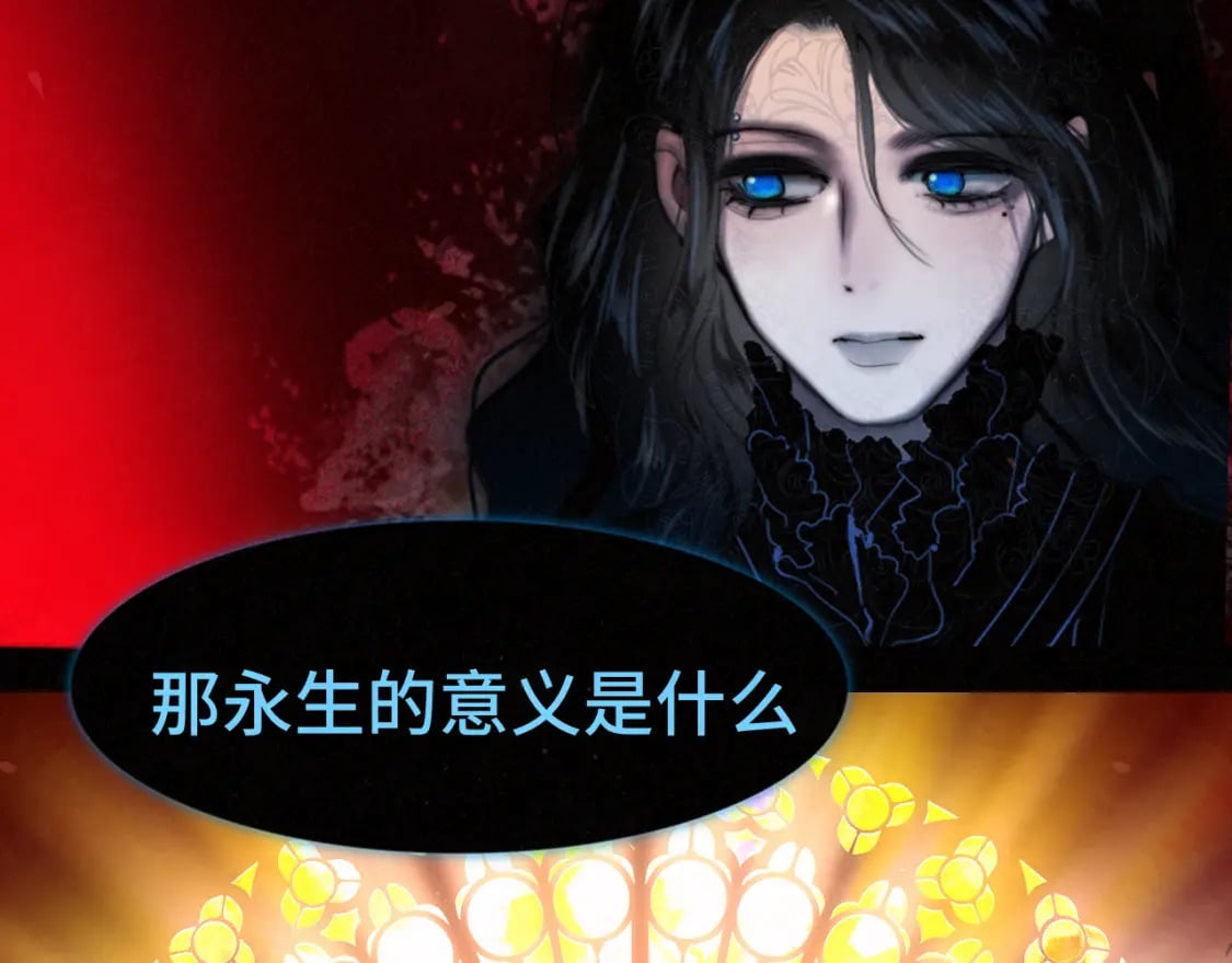 第85话 布鲁斯的愿望102