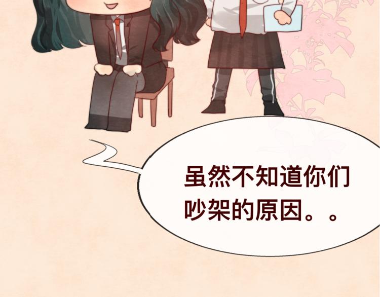 第24话 你要对自己说的话负责186