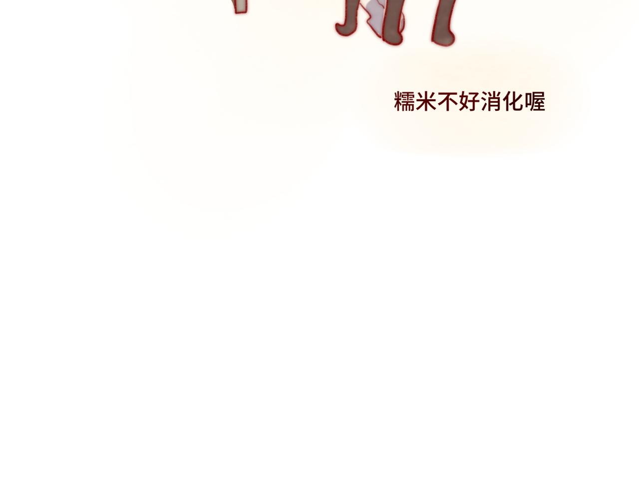 第51话 潮流达人142