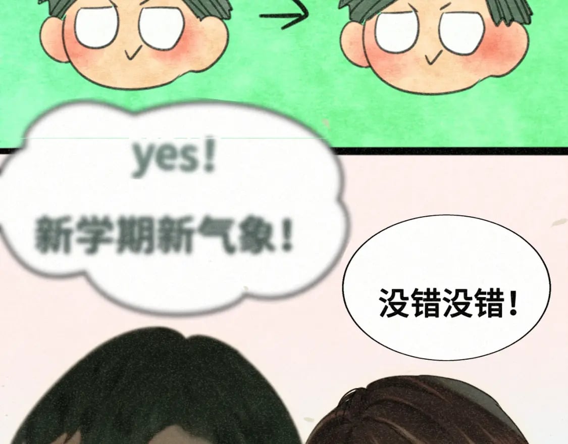 第97话长夜漫漫11