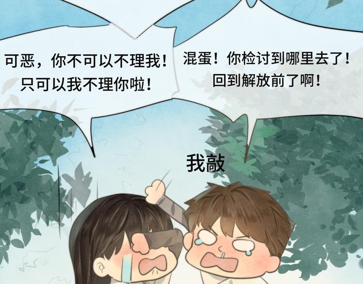 第25话 和你的默契不需要言语203