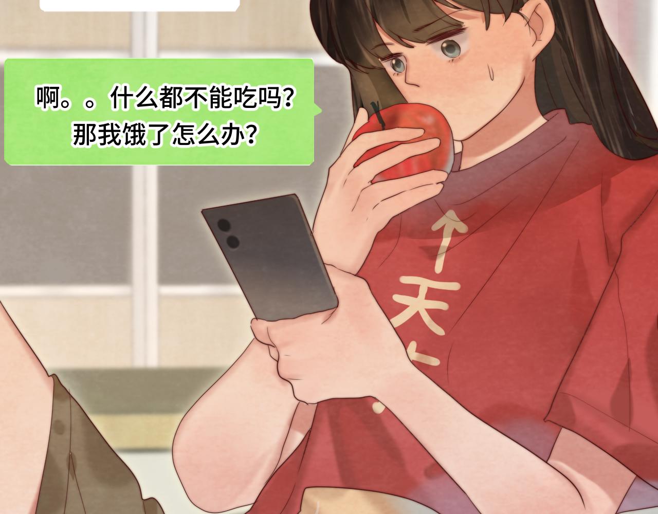 第59集辣妹身材速成51