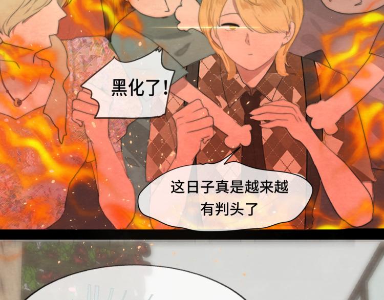 第34话 没有男人配得上我姐姐121