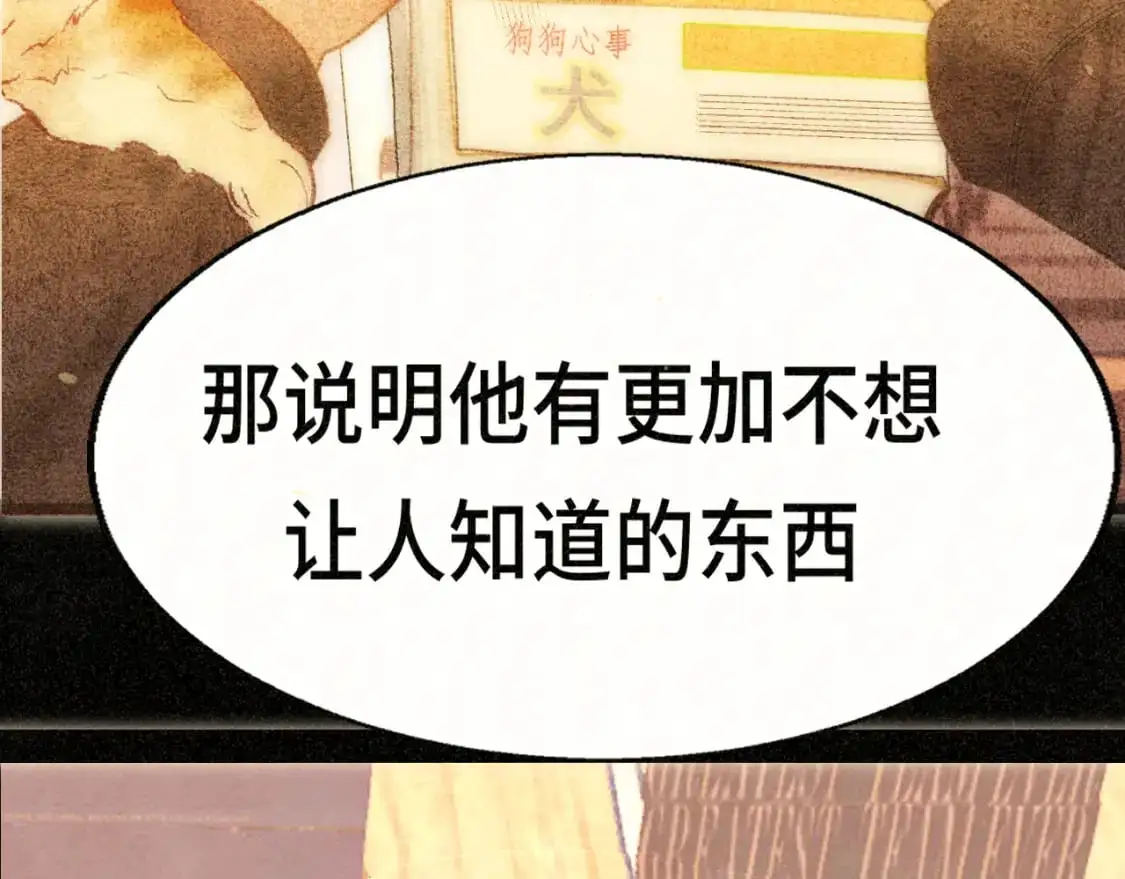 108买书要注意隐蔽！148